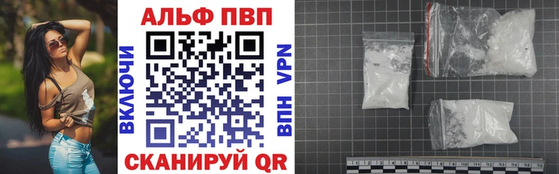 A-PVP мука  KRAKEN ССЫЛКА  Бугульма 