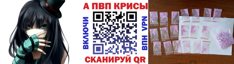 Alpha-PVP СК Бугульма