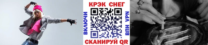 COCAIN FishScale  где купить наркоту  мега маркетплейс  Бугульма 