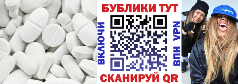 ЭКСТАЗИ MDMA где найти Бугульма