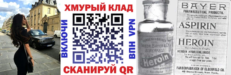 купить наркотик Бугульма Героин афганец