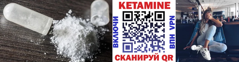 Кетамин VHQ  Бугульма 