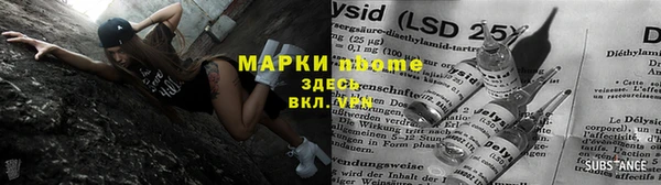 кокаин премиум Богданович