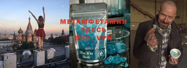 кокаин премиум Богданович
