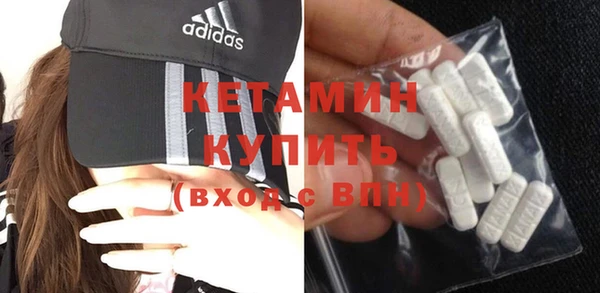 кокаин премиум Богданович