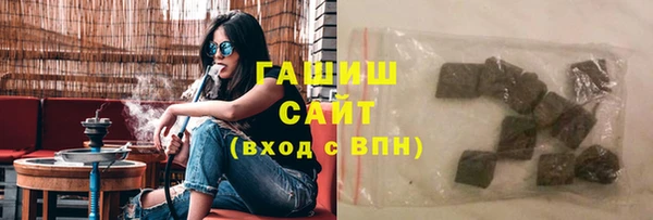 мяу мяу мука Богородицк