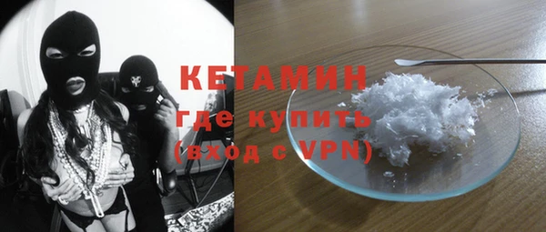 MDMA Premium VHQ Богородск