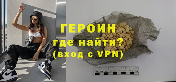 мяу мяу мука Богородицк