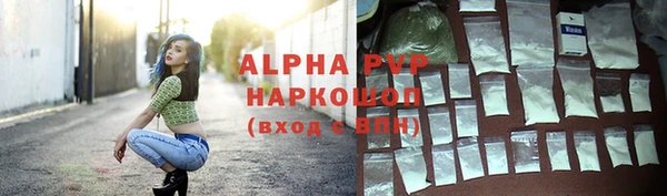 MDMA Premium VHQ Богородск