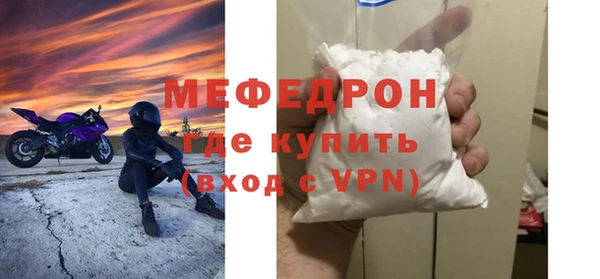 мяу мяу мука Богородицк