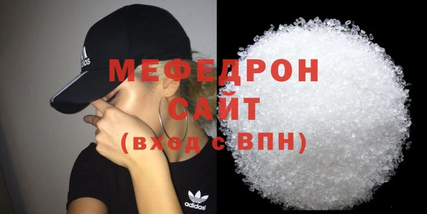 кокаин премиум Богданович