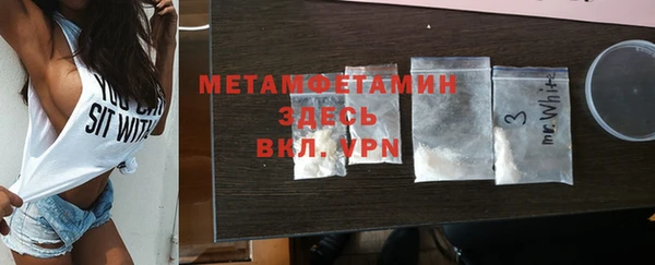 MDMA Premium VHQ Богородск