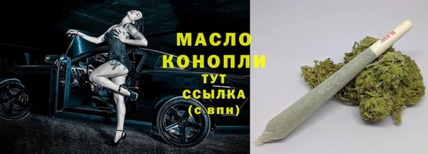 мяу мяу мука Богородицк