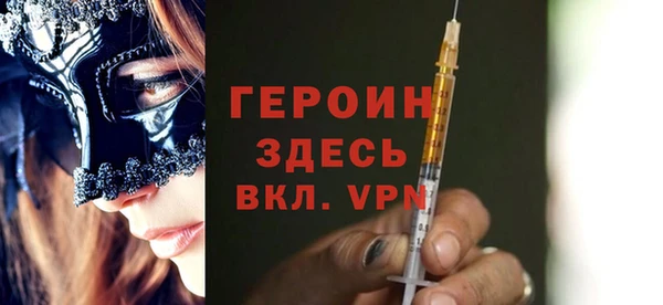 мяу мяу мука Богородицк
