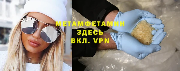 MDMA Premium VHQ Богородск