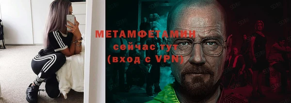 MDMA Premium VHQ Богородск