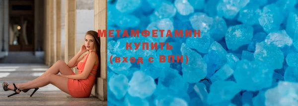 соль курить ск Тавда