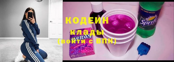 кокаин премиум Богданович