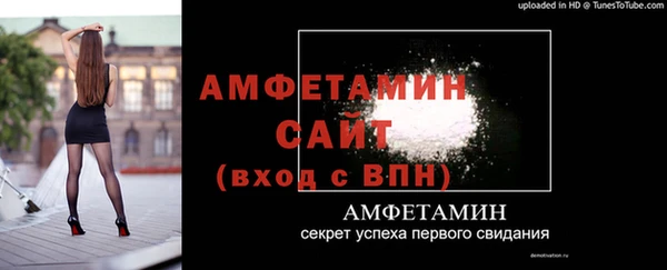 мяу мяу мука Богородицк