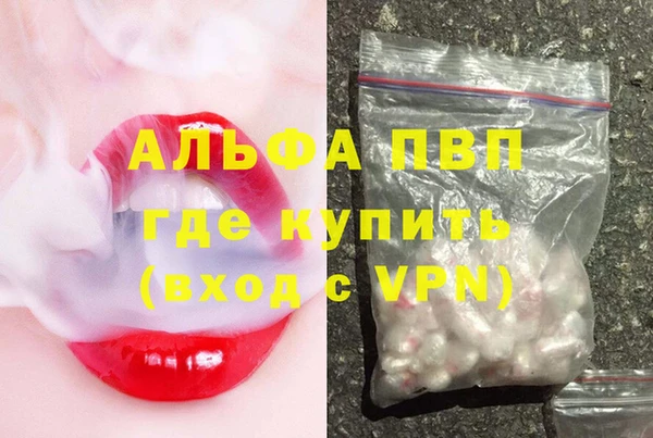 мяу мяу мука Богородицк