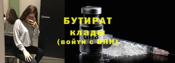 кокаин премиум Богданович