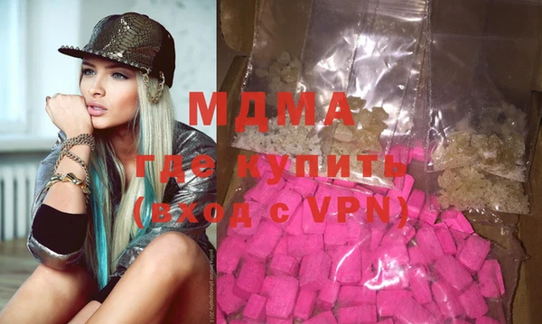 MDMA Premium VHQ Богородск