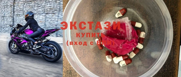 MDMA Premium VHQ Богородск