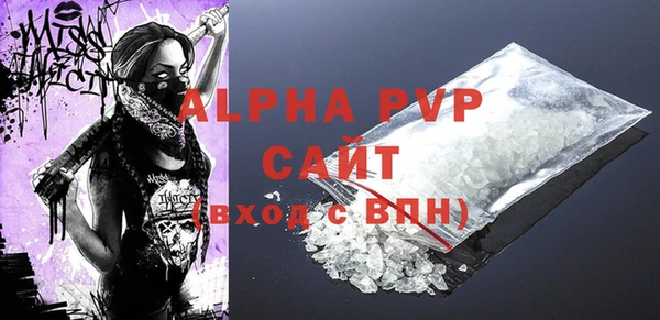 MDMA Premium VHQ Богородск