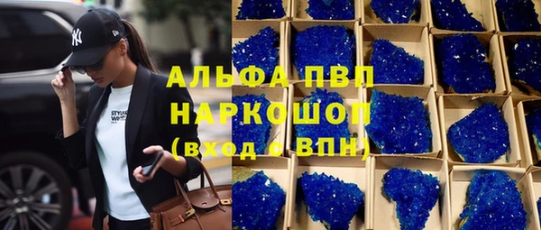 MDMA Premium VHQ Богородск
