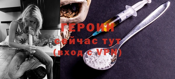 MDMA Premium VHQ Богородск