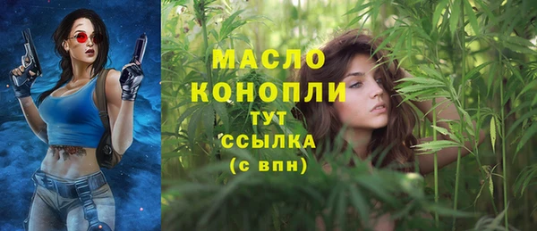 кокаин премиум Богданович