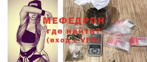 мяу мяу мука Богородицк