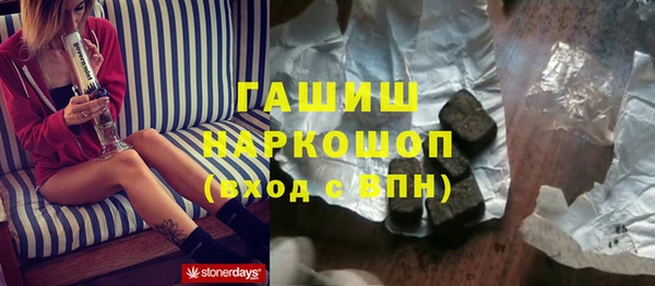 мяу мяу мука Богородицк