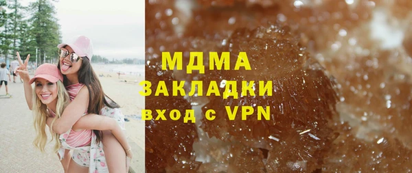 мяу мяу мука Богородицк