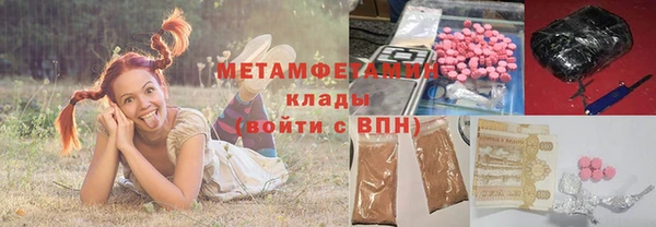 мяу мяу мука Богородицк