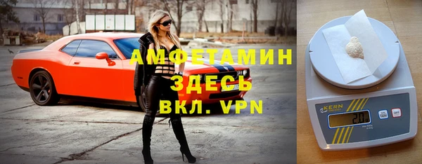 мяу мяу мука Богородицк