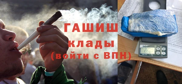 MDMA Premium VHQ Богородск