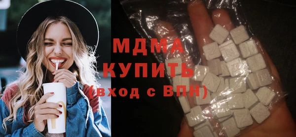 MDMA Premium VHQ Богородск