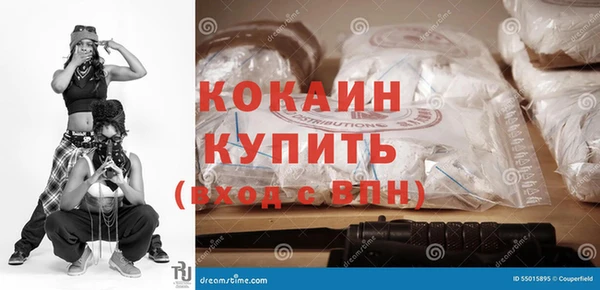 кокаин премиум Богданович