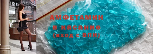 мяу мяу мука Богородицк