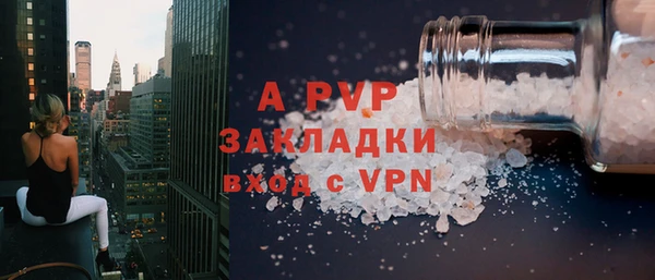 кокаин премиум Богданович