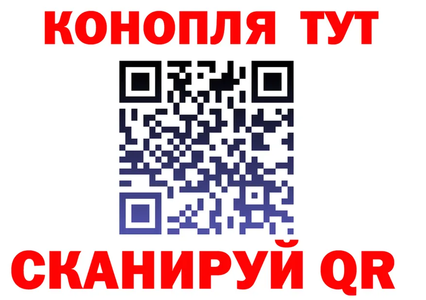 Cannafood марихуана ТОР darknet kraken Бугульма