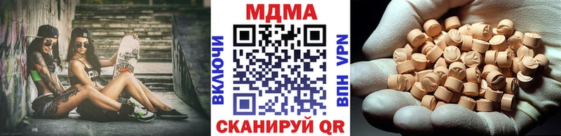 где найти наркотики Бугульма гидра ссылки MDMA Molly
