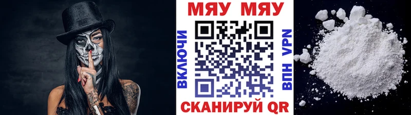 МЕФ mephedrone  Бугульма 