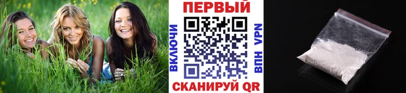 Первитин кристалл  Бугульма 