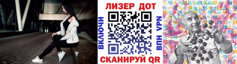 Марки N-bome 1500мкг  Бугульма 