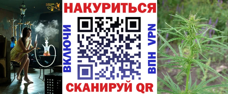 Канабис конопля  купить   Бугульма 